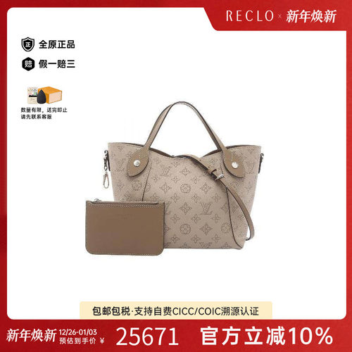 中古LV路易威登斜挎包レディース