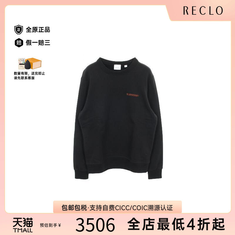 中古Burberry博柏利上衣メンズ棉