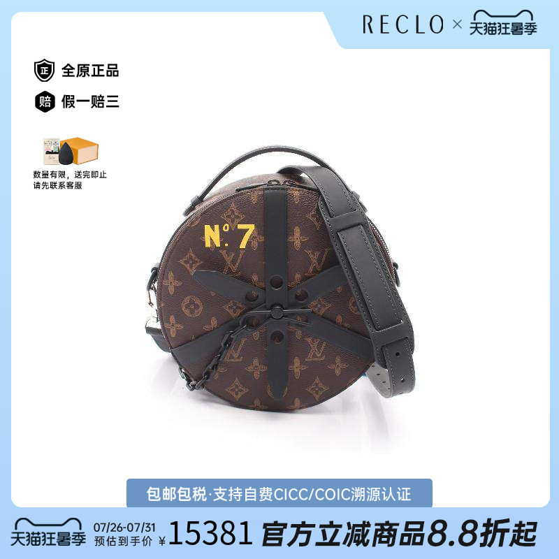中古LV路易威登斜挎包レディース