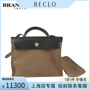 中古「8.5新」HERMES(爱马仕)HERBAG橄榄绿/卡其色 帆布31斜挎包