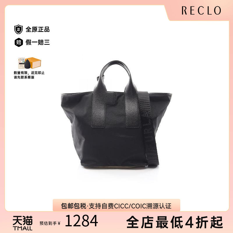 中古Furla芙拉斜挎包レディース