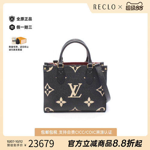 中古LV路易威登斜挎包レディース