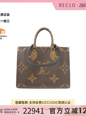 中古LV路易威登女包A级95新On the Go MM老花单肩手提包