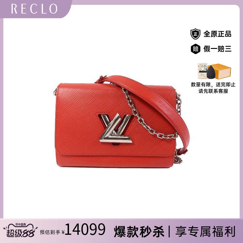 中古LV路易威登斜挎包レディース