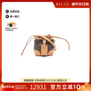 中古LV路易威登女包A级95新noe purse 烧麦包涂层/防水帆布斜挎包