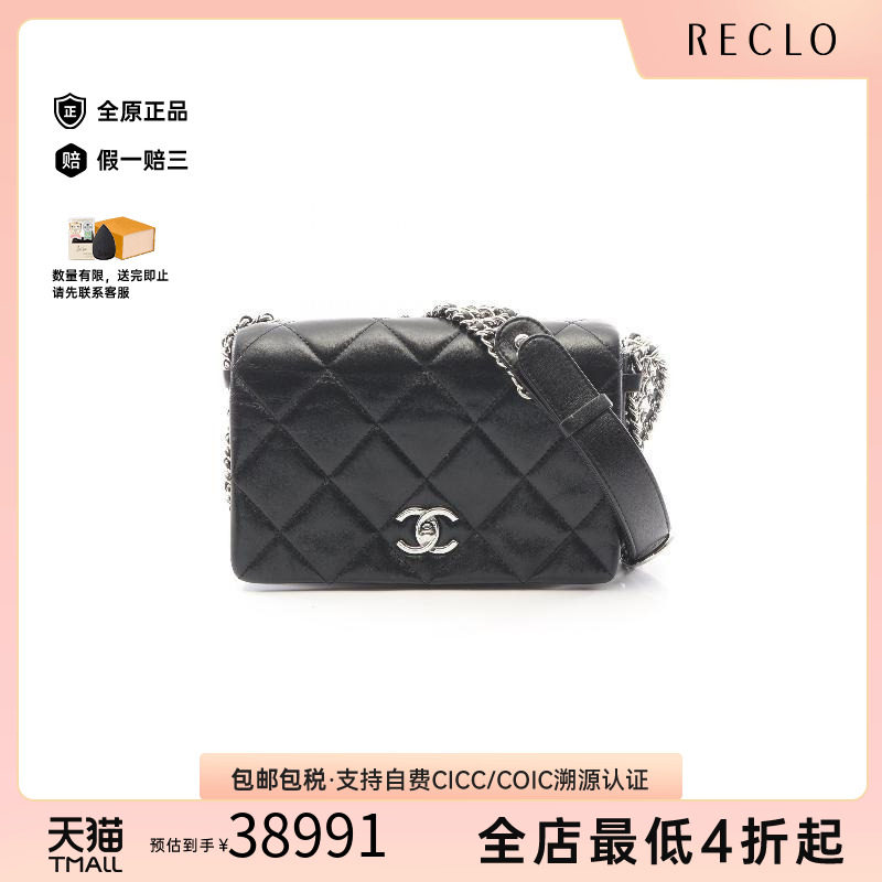 中古Chanel香奈儿斜挎包