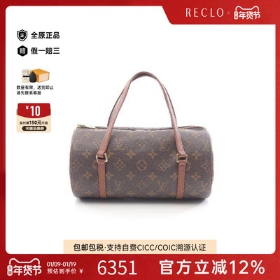 中古LV路易威登手提包レディース