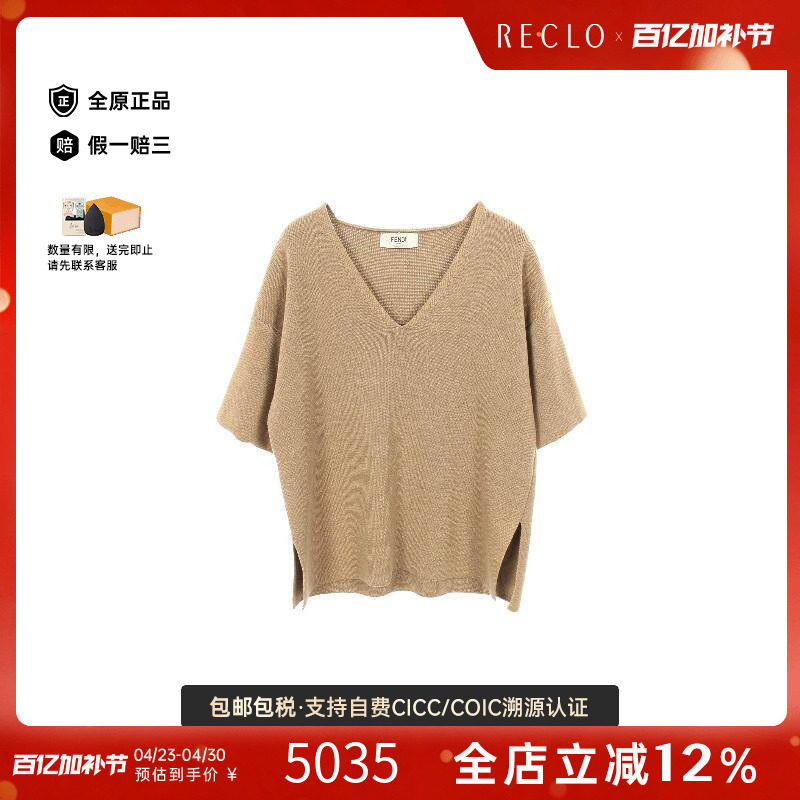 中古Fendi芬迪上衣レディース