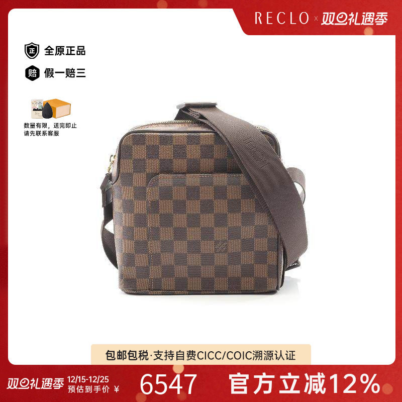 中古LV路易威登斜挎包レディース