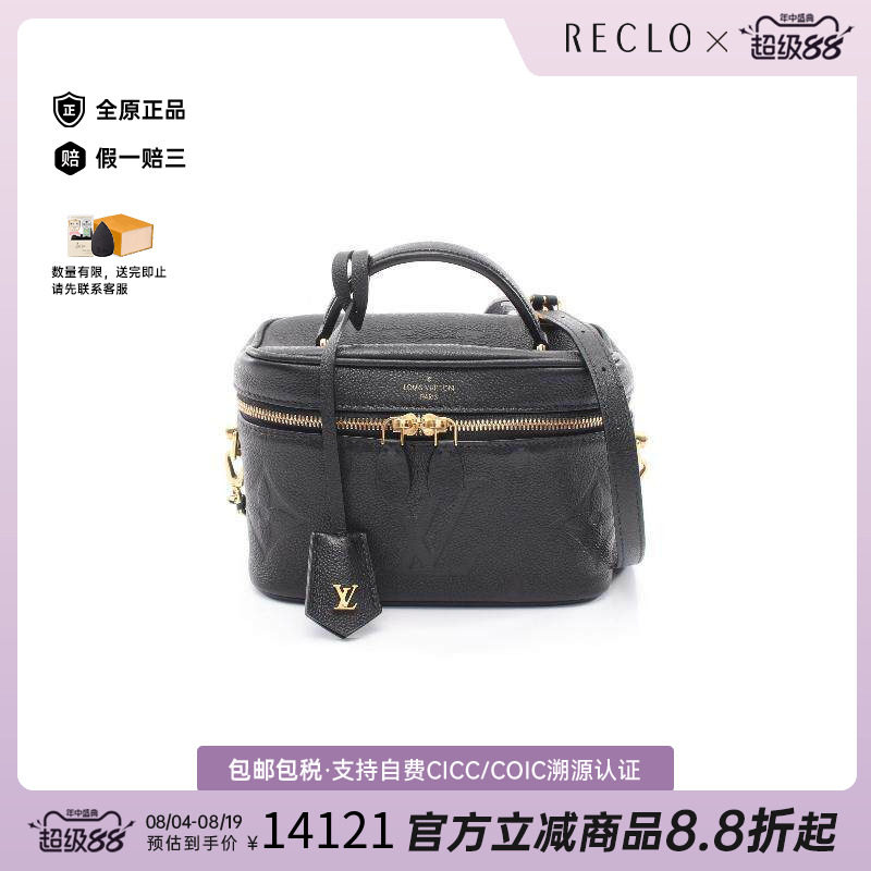 中古LV路易威登斜挎包レディース