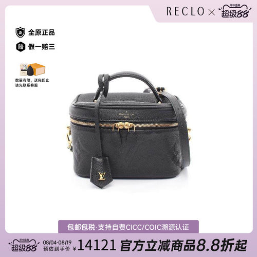 中古LV路易威登斜挎包レディース