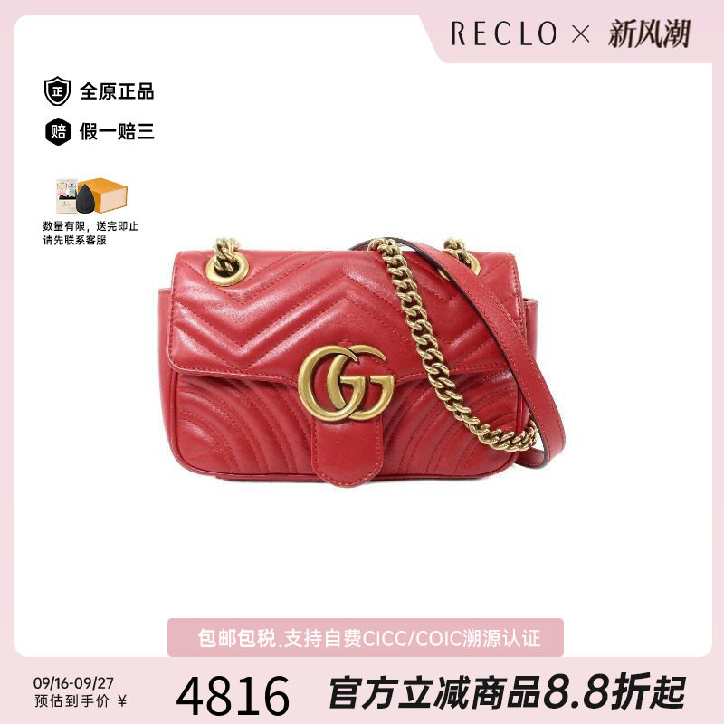 中古Gucci古驰斜挎包レディース