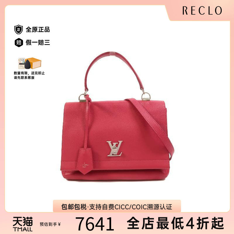 中古LV路易威登斜挎包レディース