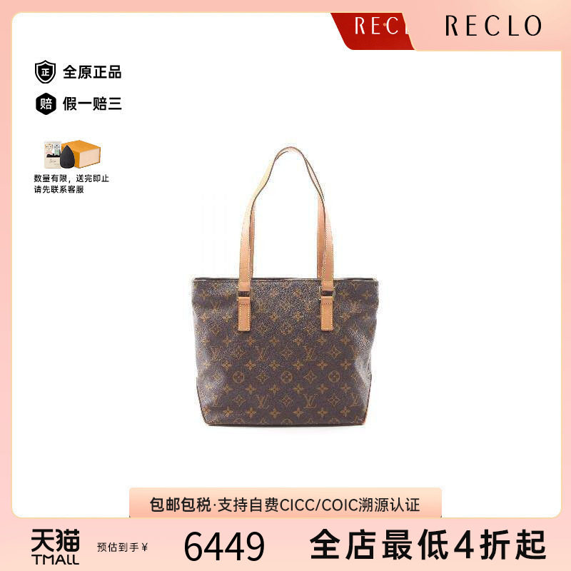中古LV路易威登单肩包レディース