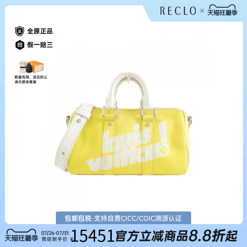 中古LV路易威登女包斜挎包