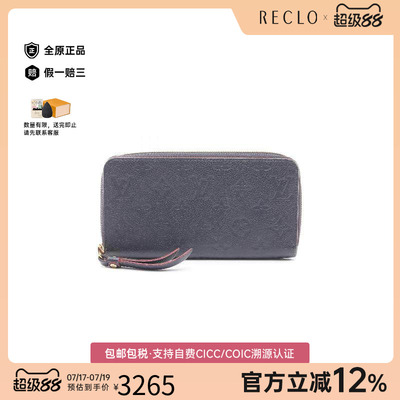 中古LV路易威登长钱包レディース