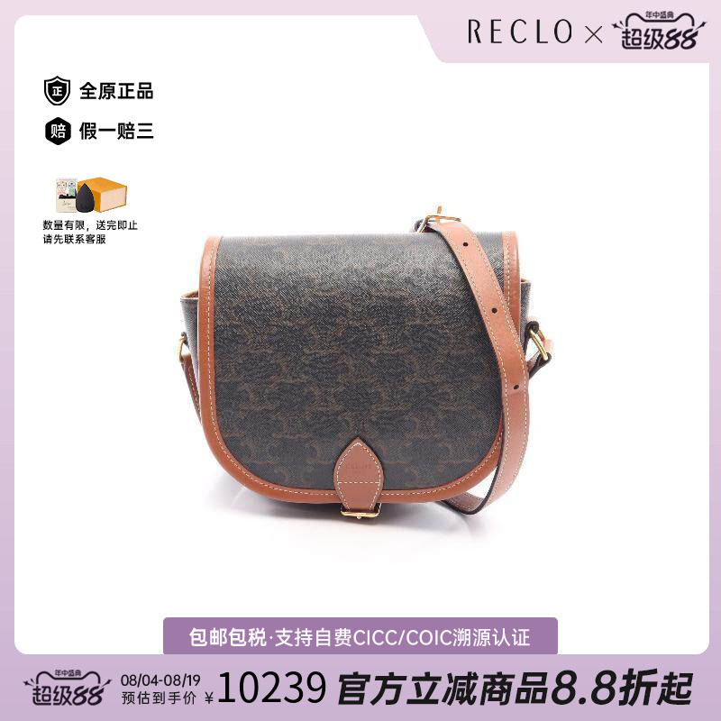 中古Celine赛琳斜挎包レディース