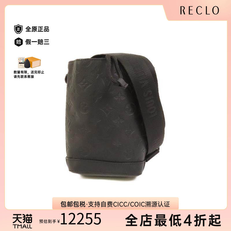 中古LV路易威登男包A级95新Shoulder bag肩包牛皮斜挎包黑色正品