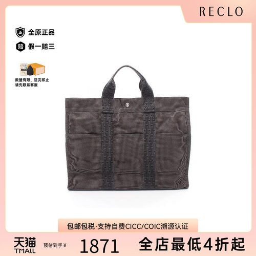 中古Hermes爱马仕托特包