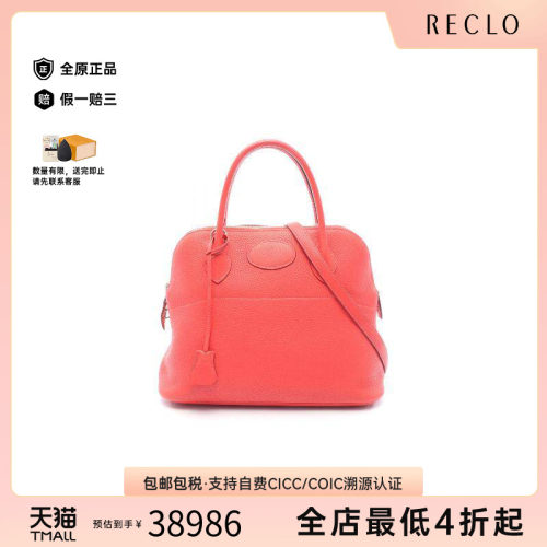 中古Hermes爱马仕手提包