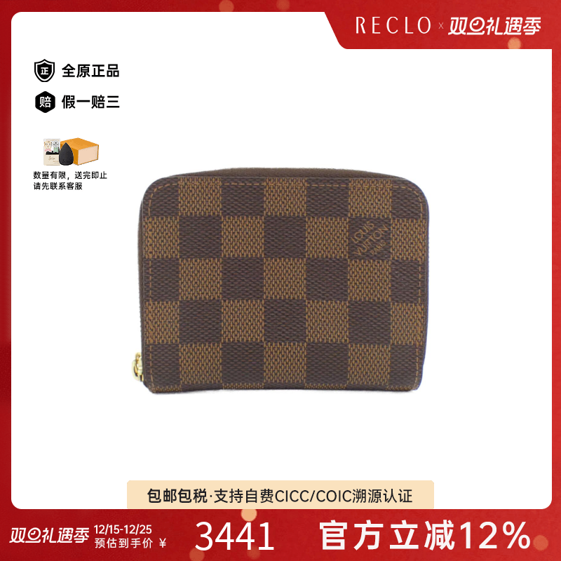 中古LV路易威登A级95新Damier Zippy 钱包硬币包棋盘格RECLO