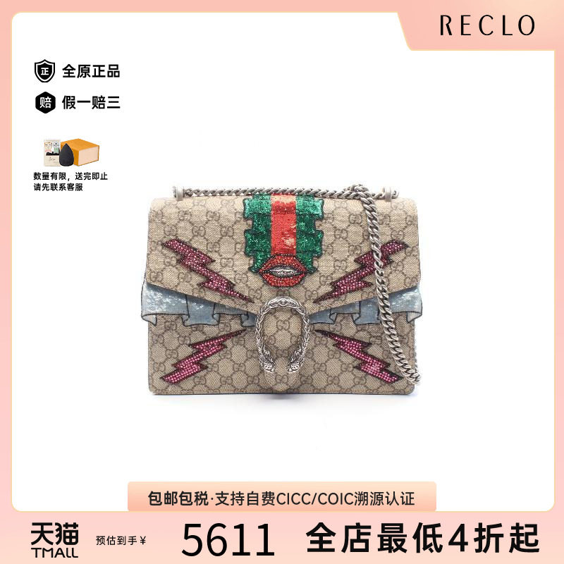 中古Gucci古驰单肩包レディース