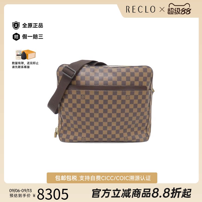 中古二奢LV路易威登包A级95新 D'orso Duro棋盘格斜挎包正品时尚