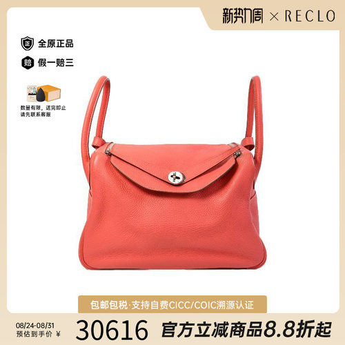 中古Hermes爱马仕斜挎包