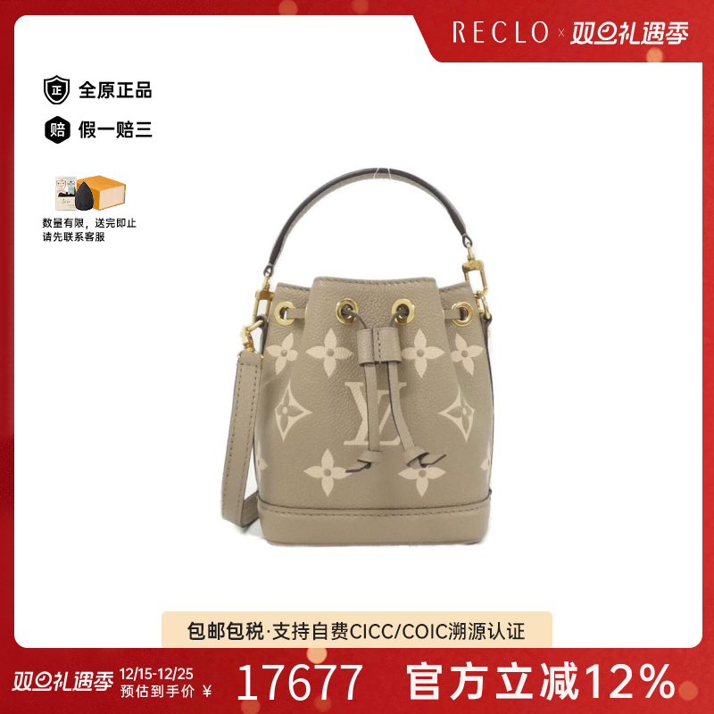 中古LV路易威登女包A级95新Grand Sac 2019AW手提包