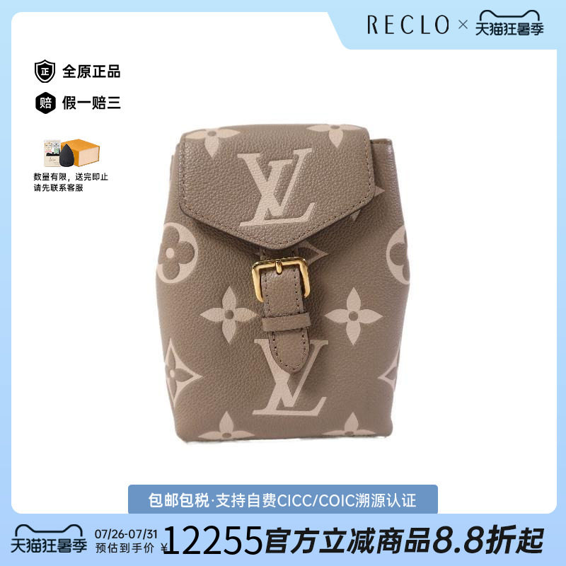 中古LV路易威登斜挎包レディース