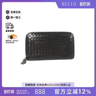 中古Bottega wallet长钱包牛皮长钱包 Veneta葆蝶家男C级85新long