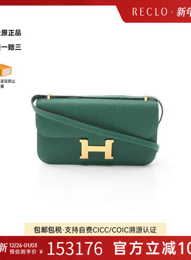 中古Hermes爱马仕女包S级99新Constance Elan牛皮斜挎包绿色RECLO