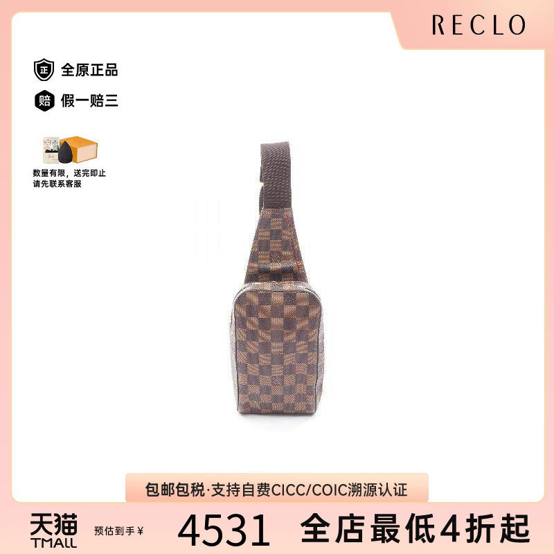 中古LV路易威登腰包メンズ