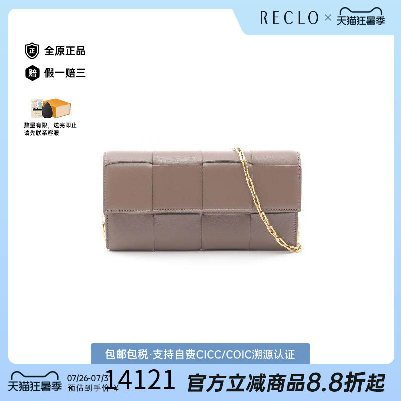 中古BottegaVeneta葆蝶家斜挎包