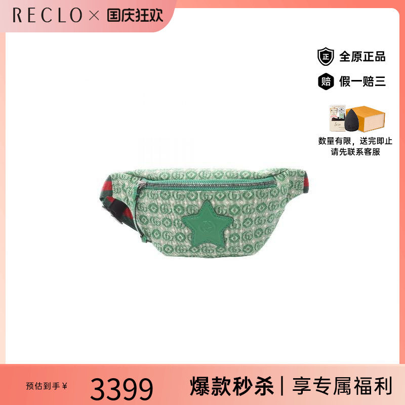 中古Gucci古驰腰包レディース