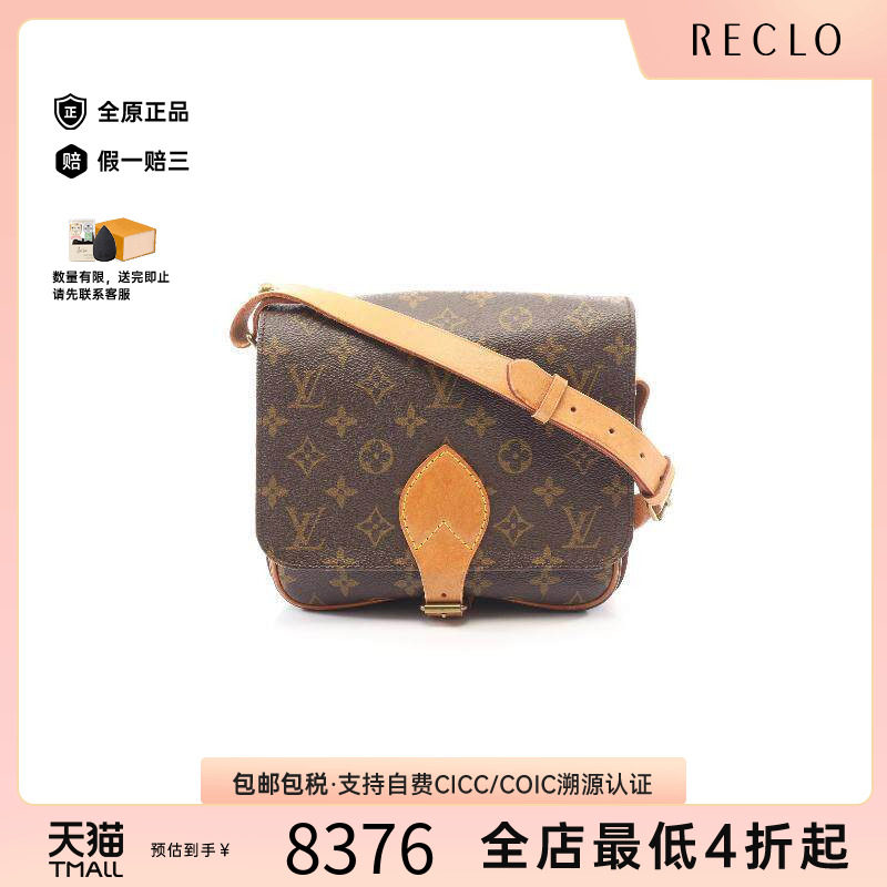 中古LV路易威登斜挎包レディース