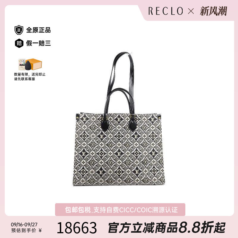 中古LV路易威登斜挎包レディース
