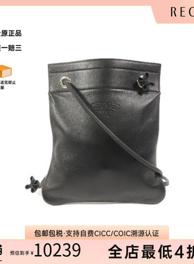 中古二奢Hermes爱马仕女包A级95新Aline Mini牛皮斜挎包黑色正品
