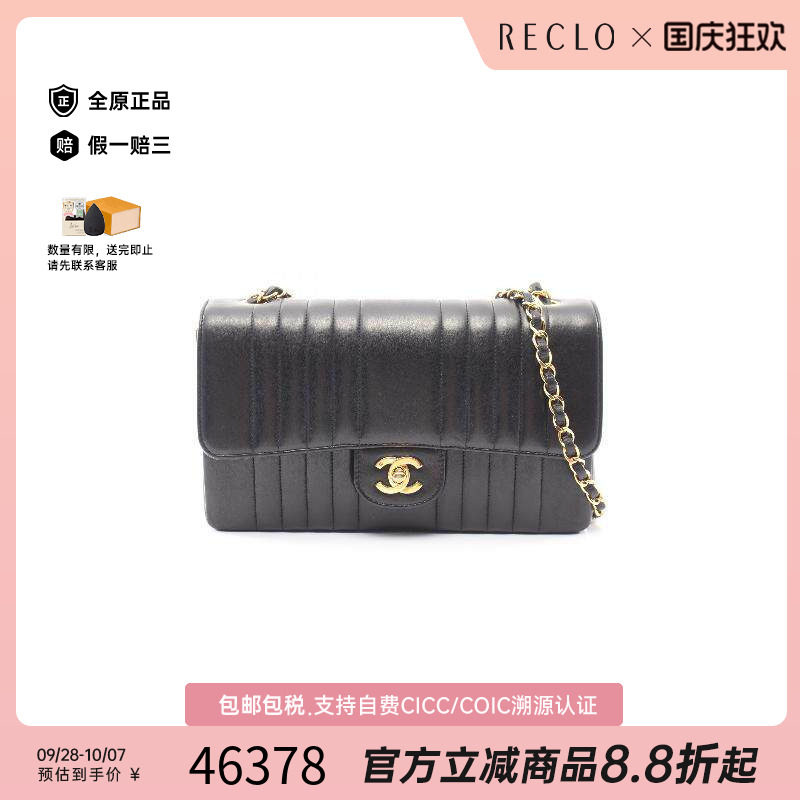 中古Chanel香奈儿斜挎包