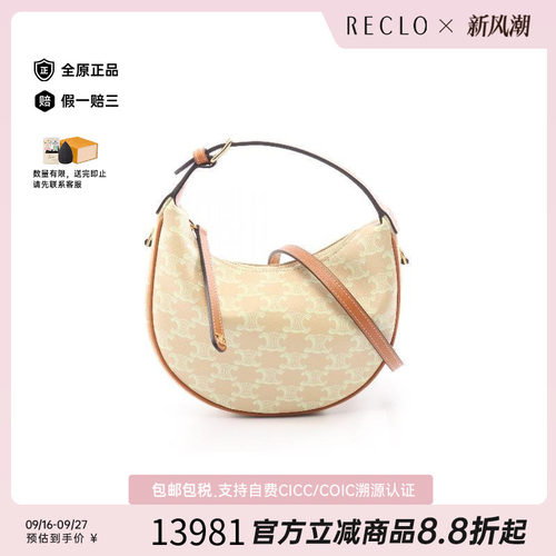 中古Celine赛琳斜挎包レディース