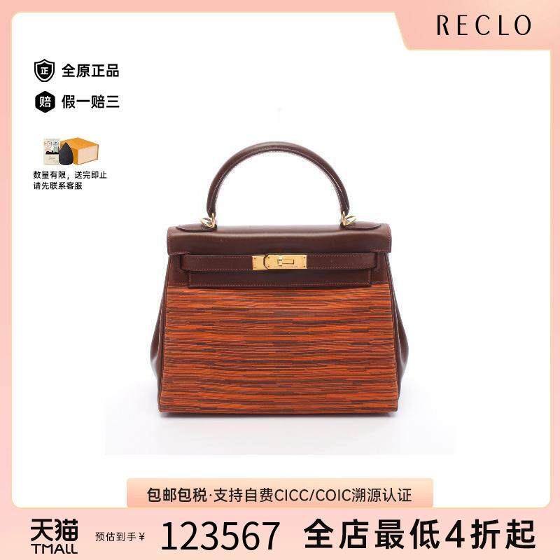 中古Hermes爱马仕手提包