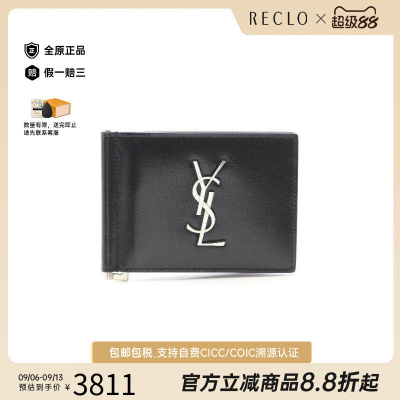 中古二奢YSL圣罗兰男S级99新Bifoldwallet双折钱包牛皮短钱包黑色