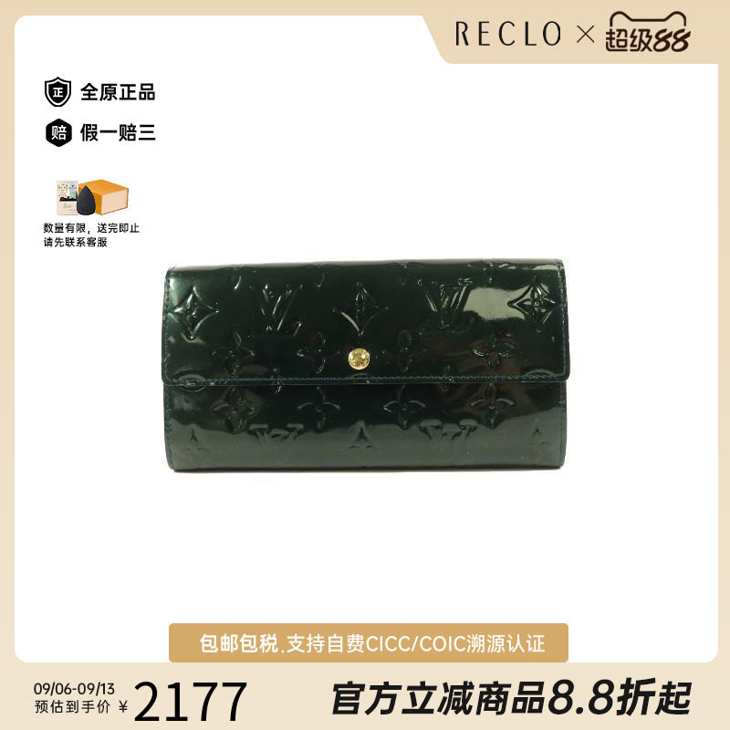 中古LV路易威登长钱包レディース