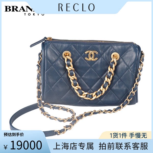 中古「9.0新」CHANEL香奈儿2WAY