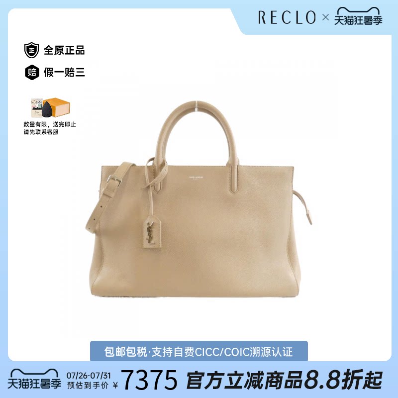 中古YSL小牛皮手提斜挎女包
