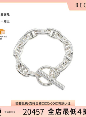 中古Hermes爱马仕女A级95新Chaine d'Ancre猪鼻子925银手链银色