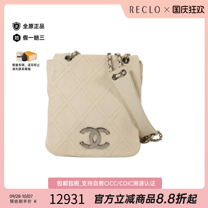 中古Chanel香奈儿斜挎包