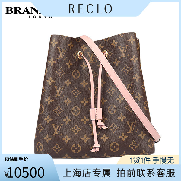 「9.0新」LOUISVUITTON