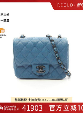 中古Chanel香奈儿女包A级95新mini matelasse方胖子牛皮斜挎包