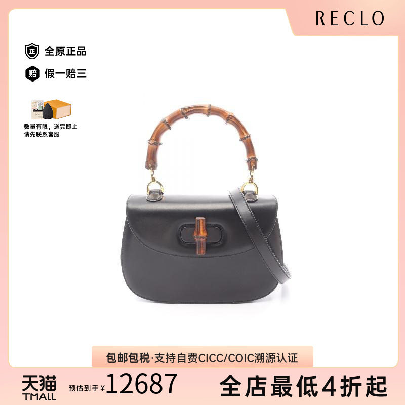 中古Gucci古驰斜挎包レディース